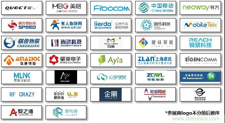 IOTE將帶您挖掘物聯網億萬市場，領略六大展區展示的物聯網頭部企業新產品、新科技