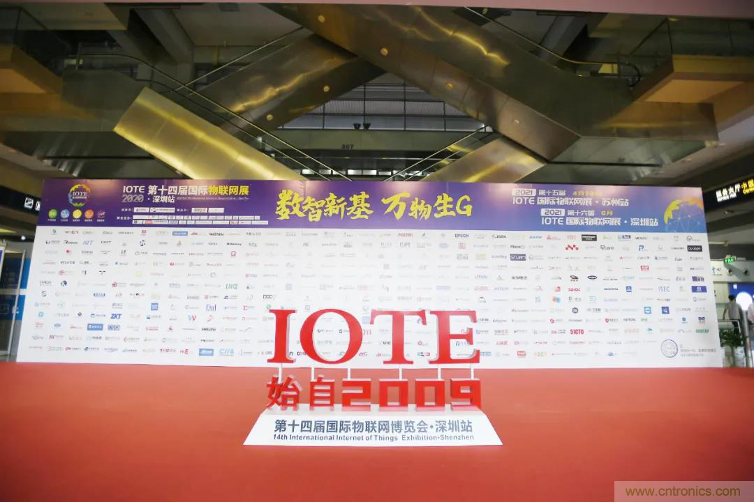 IOTE將帶您挖掘物聯網億萬市場，領略六大展區展示的物聯網頭部企業新產品、新科技
