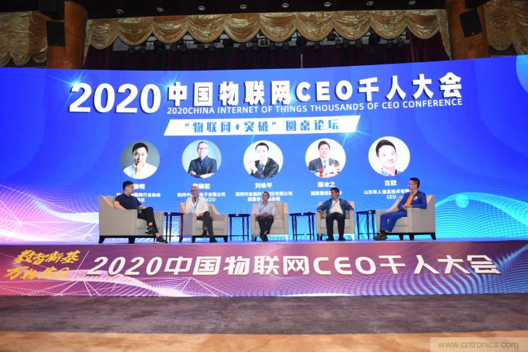 IOTE將帶您挖掘物聯網億萬市場，領略六大展區展示的物聯網頭部企業新產品、新科技