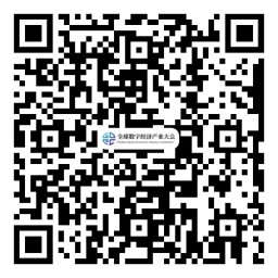 約起來！2021全球數(shù)字經(jīng)濟產(chǎn)業(yè)大會正式啟動