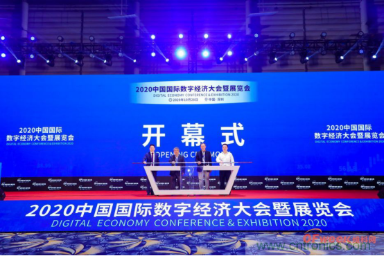 約起來！2021全球數(shù)字經(jīng)濟產(chǎn)業(yè)大會正式啟動