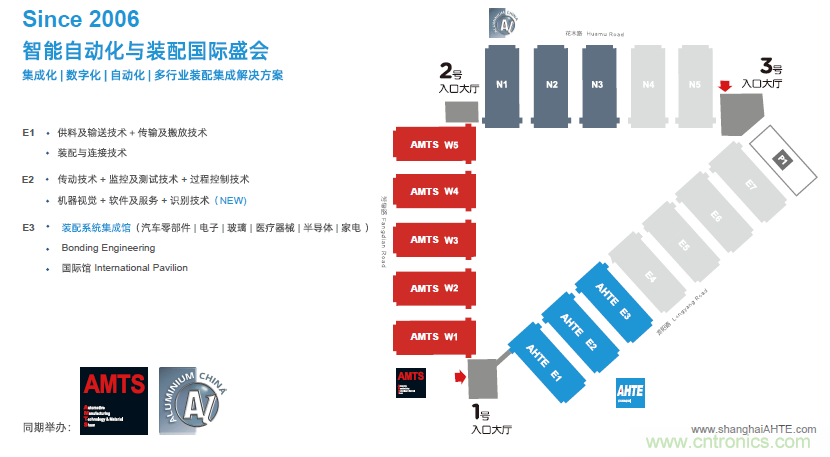AMTS & AHTE合作伙伴大族機器人-&ldquo;智進(jìn)未來&rdquo;2021大族機器人創(chuàng)新產(chǎn)品發(fā)布會