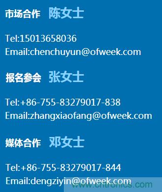 確認！譚建榮、曹其新、石大明、閔華清、張文強等5專家即將出席第十屆機器人產業(yè)大會