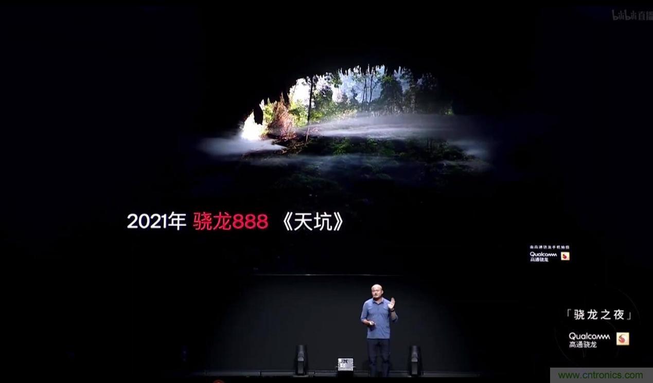 旗艦之選，有&ldquo;龍&rdquo;則靈：驍龍888為何能獲得超120款終端設計青睞 ？
