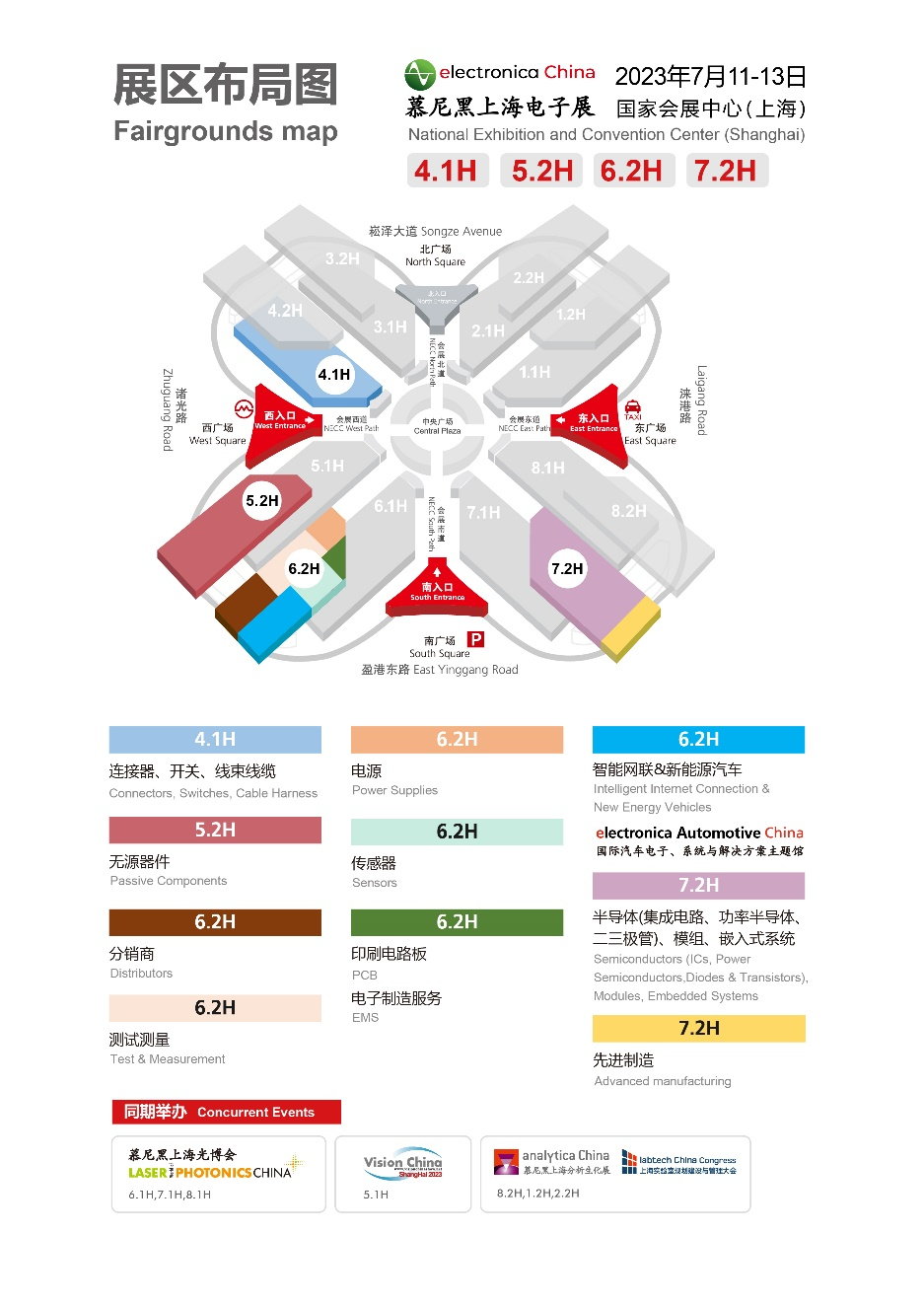 2023慕尼黑上海電子展現場看點提前揭幕！七成展位已售罄