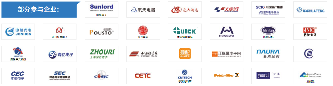 第104屆中國電子展主題區(qū)揭秘！搶占黃金C位，“硬控”全場目光