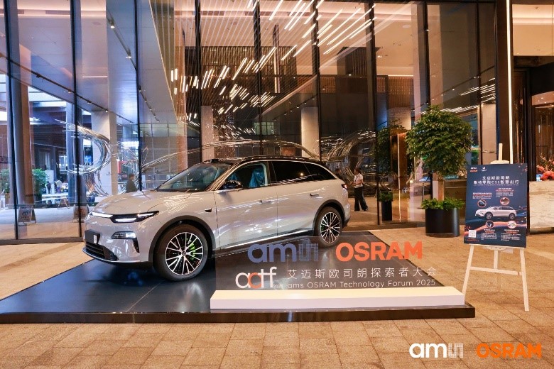 光顯技術(shù)新突破：艾邁斯歐司朗OSTAR光源賦能零跑C11 AR-HUD