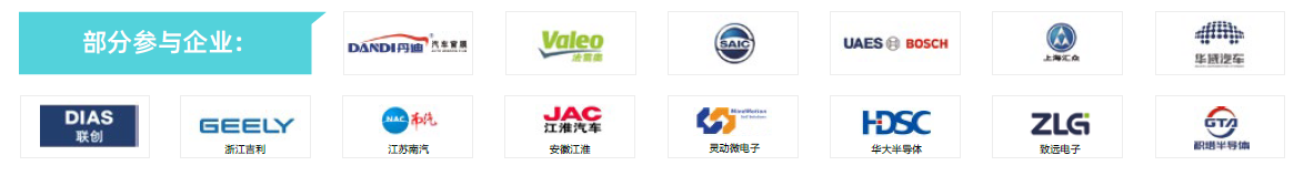 第104屆中國電子展主題區(qū)揭秘！搶占黃金C位，“硬控”全場目光