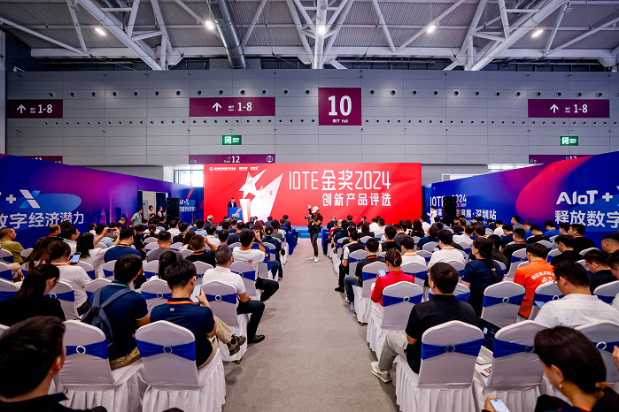 觀眾如潮！AI+IoT行業(yè)頂級盛會，重磅開幕！