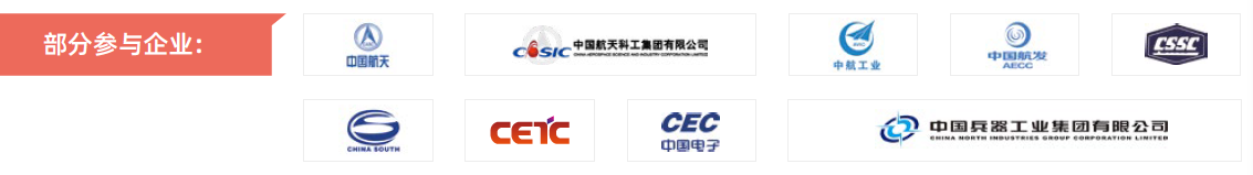 第104屆中國電子展主題區(qū)揭秘！搶占黃金C位，“硬控”全場目光