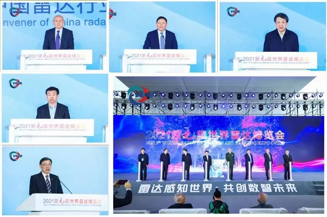 2023第十屆世界雷達博覽會火熱招展中、精彩不容錯過！