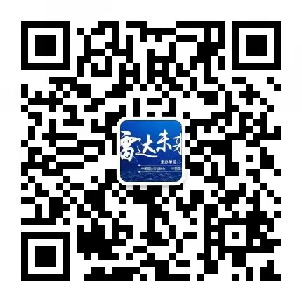 2023第十屆世界雷達博覽會火熱招展中、精彩不容錯過！