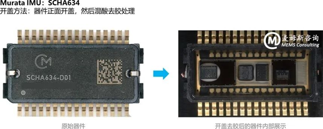 村田MEMS慣性測量單元(IMU)SCHA634產品分析 村田MEMS慣性測量單元(IMU)SCHA634產品分析