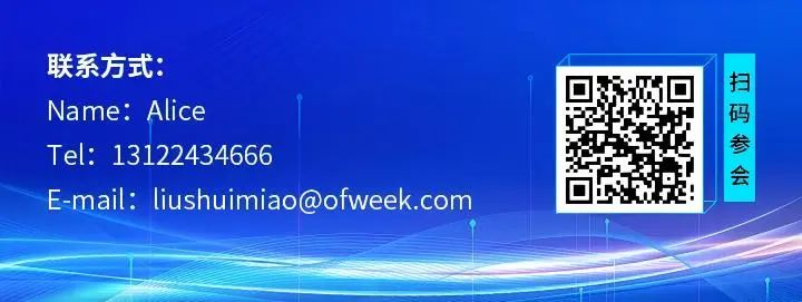 智造領袖聚深！WAIE2025數(shù)字化轉(zhuǎn)型大會關鍵議題前瞻