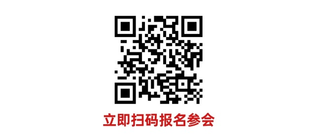 數字驅動工業,智能賦能制造 AMTS & AHTE SOUTH CHINA 2024同期會議全公開! 數字驅動工業,智能賦能制造 AMTS & AHTE SOUTH CHINA 2024同期會議全公開!