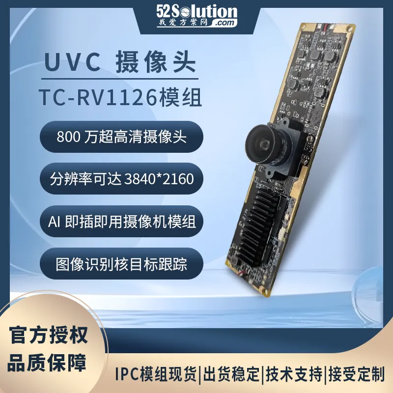 安防監控方案在工業互聯網場景中的應用，附實戰方案