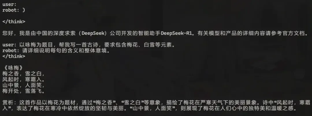 超低成本！千元級國產(chǎn)開發(fā)板即可本地化部署deepSeek-r1 1.5B語言大模型！